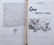 Здоровье с пивом и Наука выпивать - Подборка книг Алматы