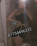 Классический массаж На Выезд для Мужчин Алматы