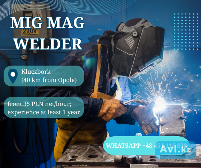 Сварщик mig mag Другой город России - изображение 1