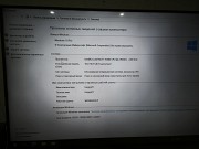 Продам системный блок Петропавловск