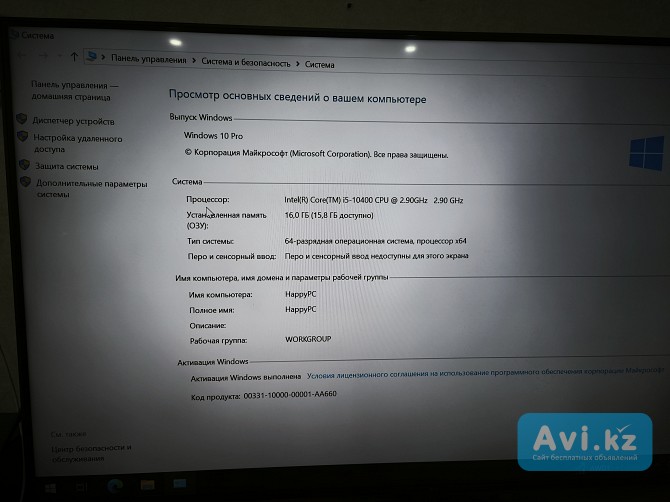 Продам системный блок Петропавловск - изображение 1