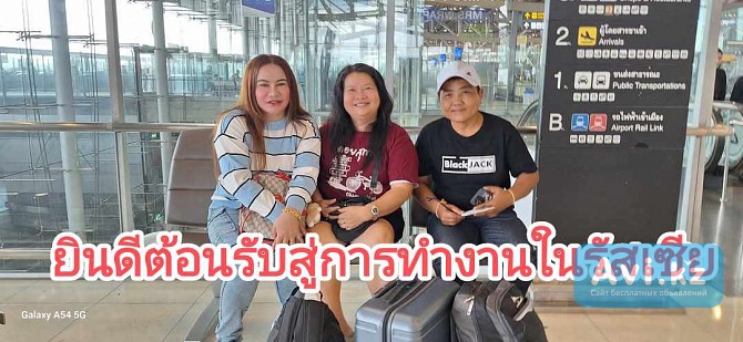 Тайские массажистки. Подбор и оформление в Таиланде Алматы - изображение 1