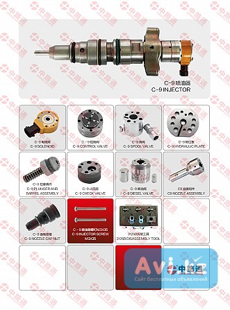 Ремонт форсунок caterpillar C7, C9 (328-2576) Алматы - изображение 1