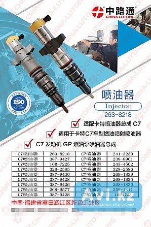 Форсунка Caterpillar С9 10r-7222 Алматы - изображение 1