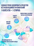 Капсулы для стирки Clean 8x Алматы