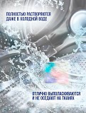 Капсулы для стирки Clean 8x Алматы
