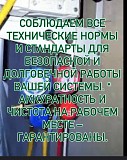 Установка кондиционеров, продажа новых и б/у с монтажом Алматы