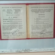 Профессиональный Массаж! Мед образование Алматы