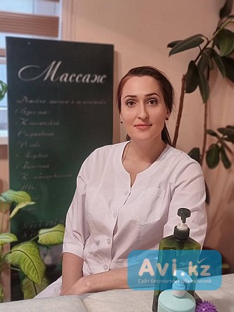 Качественный массаж! Мед.образование Алматы - изображение 1