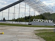 Готовая Дача и Диван Цвета Спелой Вишни В Подарок Астана