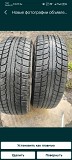 Резина triangle 215/65 /16 зима Алматы
