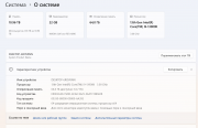 Продам топовый ПК для игр, стримов и нейросетей (i9-13900k, Rtx 4090) 1 500 000 т Алматы