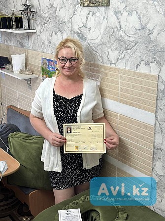 Классический массаж Шымкент - изображение 1