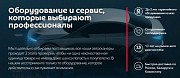 Автосканеры, продажа-ремонт, установка софта Алматы