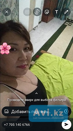 Массаж Астана - изображение 1