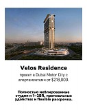 Access Group Realty — команда, которая помогает инвестировать в Дубай с умом Алматы