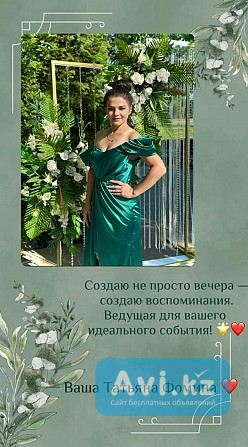 Организация незабываемых праздников в Алматы Алматы - изображение 1