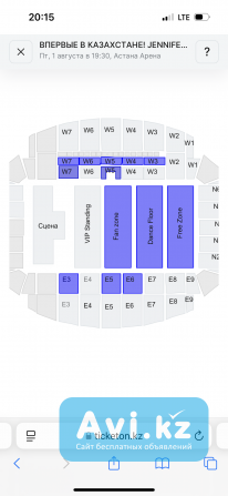 Билеты на Jlo Дженнифер Лопез Астана 1 августа Алматы - изображение 1