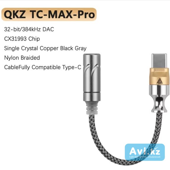Цап усилитель Qkz Cx31993 Max Pro Usb Type-c на 3, 5 мм Алматы - изображение 1