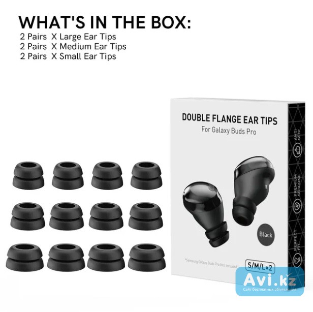 Амбушюры для Samsung Galaxy Buds Pro Алматы - изображение 1