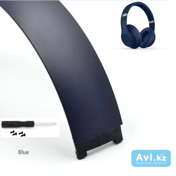 Дуга для наушников Beats Studio Pro Алматы - изображение 1