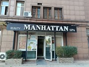 Массаж профессиональный Алматы