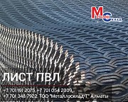 Арматура, швеллер, уголок, профнастил, трубы, лист, штрипс, оцинкованный прокат Алматы