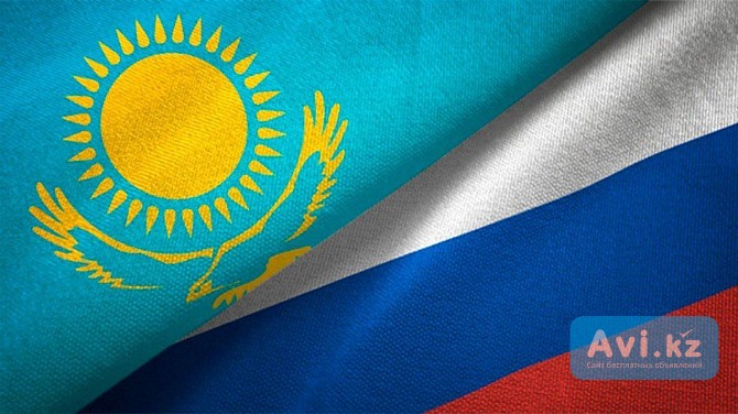 Помощь Гражданам Казахстана Алматы - изображение 1