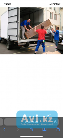 Услуги грузчиков Алматы - изображение 1