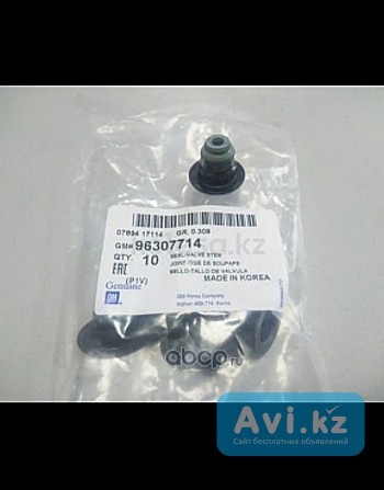 Маслосъёмные колпачки каптива с140 Костанай - изображение 1