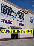 Авторервис, ремонт ходовой Сто, Сервис 22 Oil , замена масла Акпп Усть-Каменогорск