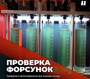 Автосервис. Ремонт ходовой, Диагностика Сто Сварка форсунки Усть-Каменогорск