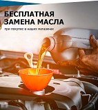 Автосервис. Ремонт ходовой, Диагностика в Усть-каменогорске Сто 22 Ойл Усть-Каменогорск