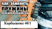 Автосервис. Ремонт ходовой, Диагностика в Усть-каменогорске Сто 22 Ойл Усть-Каменогорск