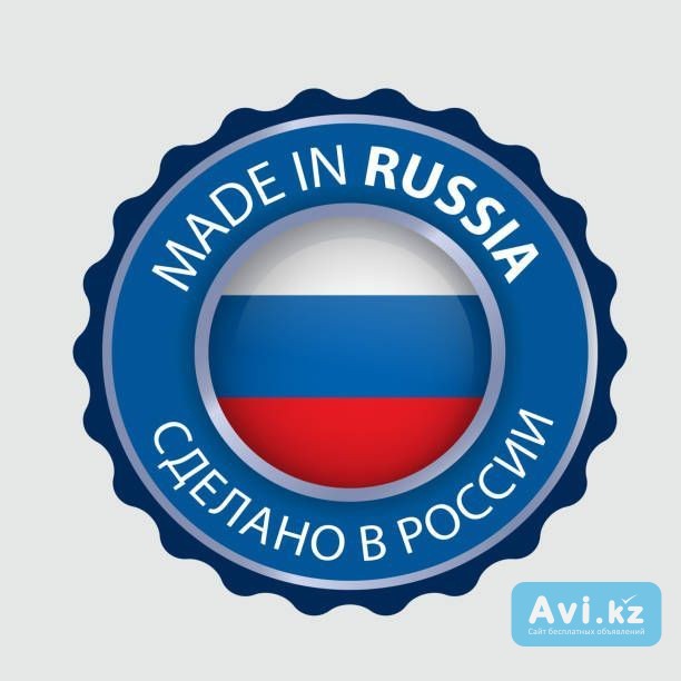 Доставлю российские продукты в Актау Актау - изображение 1