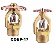 Ороситель спринклерный водяной и пенный Esfr тип Собр Алматы