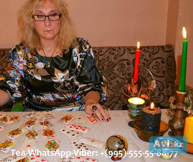 Ясновидящая Гадалка Наталья Хард Алматы - изображение 1