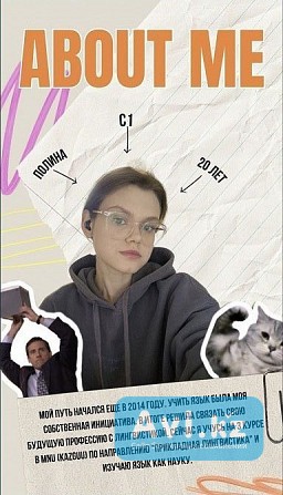 Онлайн репетитор Английского языка Астана - изображение 1