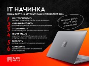 Франшиза по шаурме Maxi Grill Жезказган Жезказган