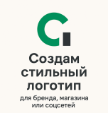 Создаю уникальные и креативные логотипы для ваше бренда Алматы