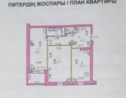 2 комнатная квартира, 65.5 м<sup>2</sup> Актобе