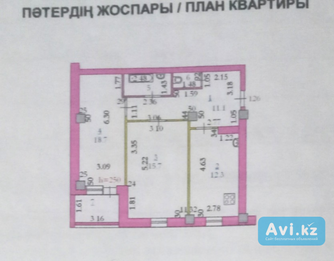 Продажа 2 комнатной квартиры Актобе - изображение 1