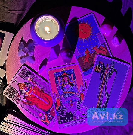 Таролог Алматы - изображение 1
