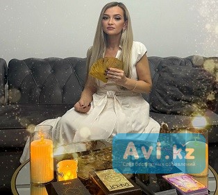 Советую лучшего таролога Наталью. Гадание Таро Алматы - изображение 1