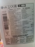 Холодильник LG Щучинск