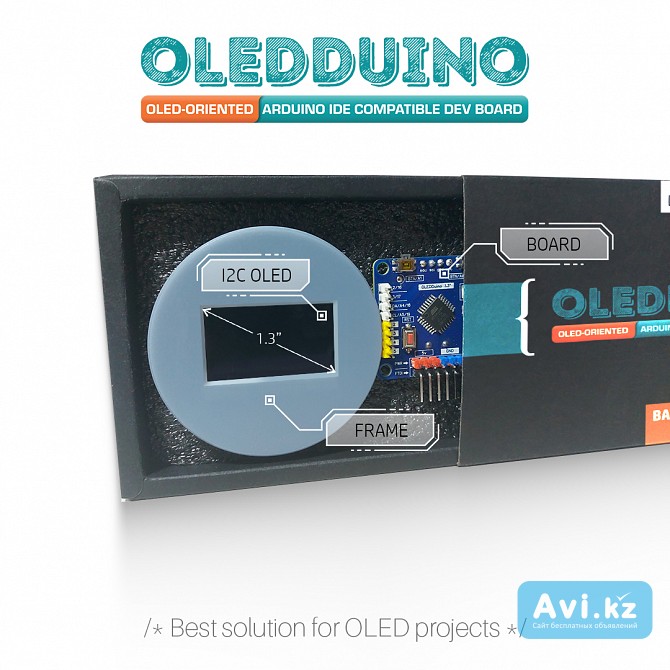 Arduino Oledduino Base Kit За границей - изображение 1