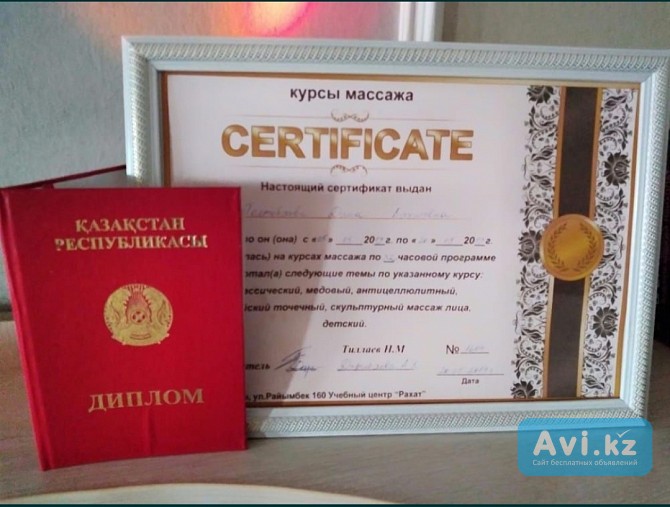 Массаж классический на выезд Алматы - изображение 1