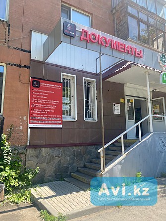 Миграционные услуги в России г.челябинск Алматы - изображение 1