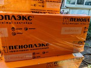 Пеноплекс Алматы