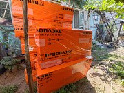 Пеноплекс Алматы